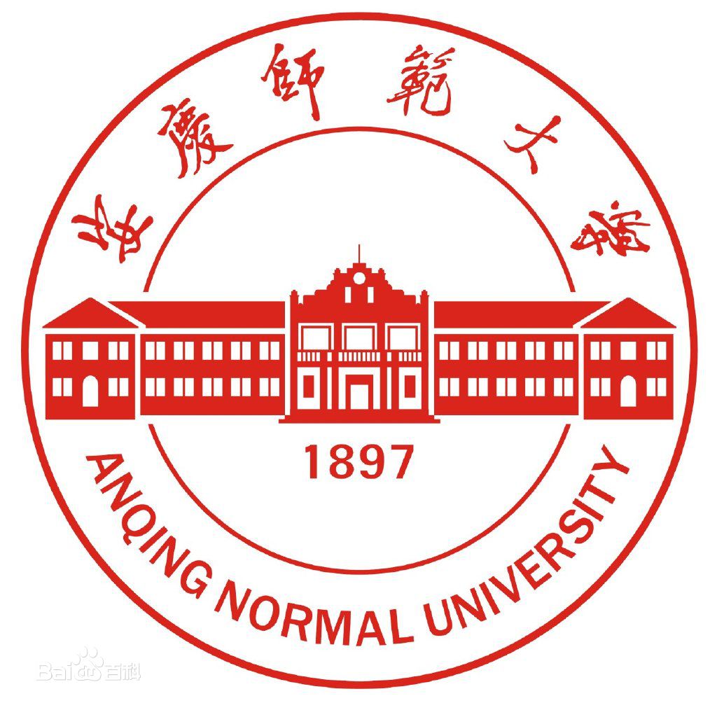 安庆师范大学重点学科名单有哪些（省级、校级）-大学生资源网