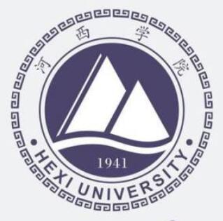 2025河西学院研究生招生简章-大学生资源网