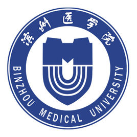 2025滨州医学院研究生招生专业目录及考试科目-大学生资源网