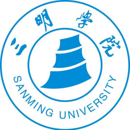 三明学院重点学科名单有哪些（省级）-大学生资源网