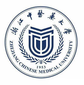 2025浙江中医药大学研究生招生简章-大学生资源网
