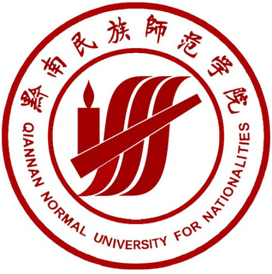 2025黔南民族师范学院研究生招生章程-大学生资源网