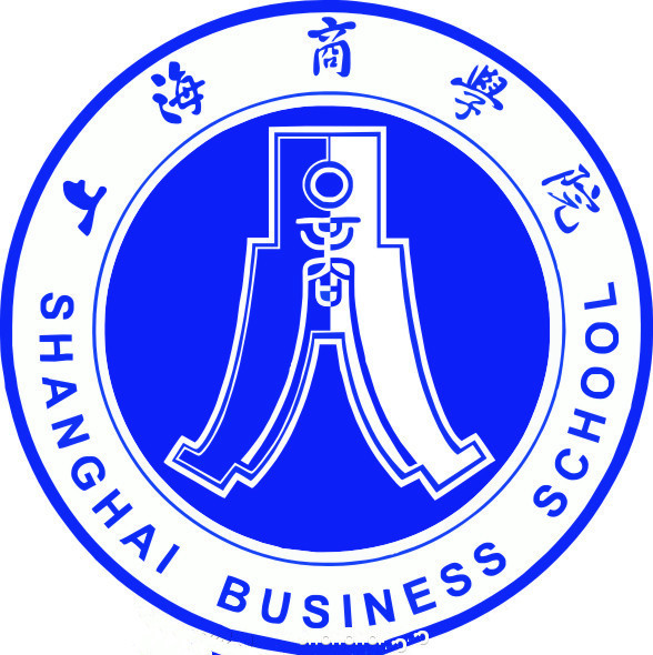 2025上海商学院研究生招生专业目录及考试科目-大学生资源网
