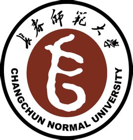 2025长春师范大学研究生招生计划-各专业招生人数是多少-大学生资源网