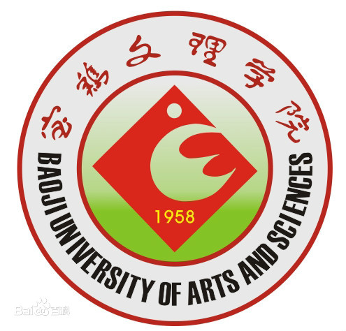 2025宝鸡文理学院研究生招生简章-大学生资源网