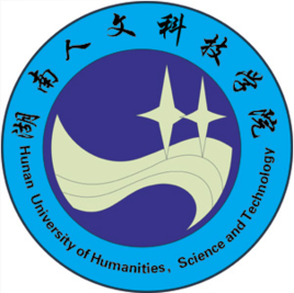 2025湖南人文科技学院研究生招生计划-各专业招生人数是多少-大学生资源网