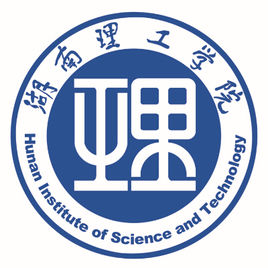 2025湖南理工学院研究生招生简章-大学生资源网