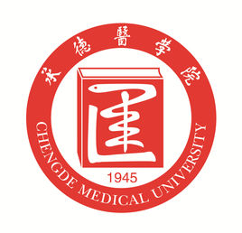 2025承德医学院研究生招生简章-大学生资源网