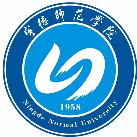 宁德师范学院重点学科名单有哪些（省级、校级）-大学生资源网