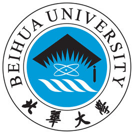 2025北华大学研究生招生章程-大学生资源网