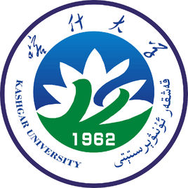 2025喀什大学研究生招生简章-大学生资源网