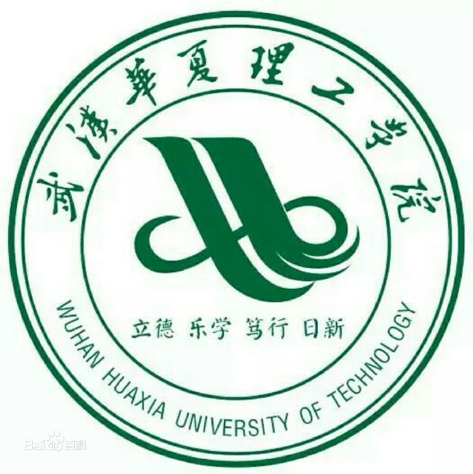 武汉华夏理工学院重点学科名单有哪些（省级）-大学生资源网