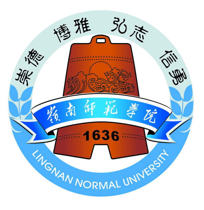 岭南师范学院重点学科名单有哪些（省级）-大学生资源网