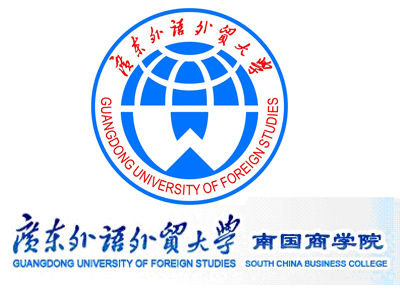 广东外语外贸大学南国商学院重点学科名单有哪些-大学生资源网