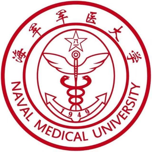 海军军医大学重点学科名单有哪些（双一流）-大学生资源网