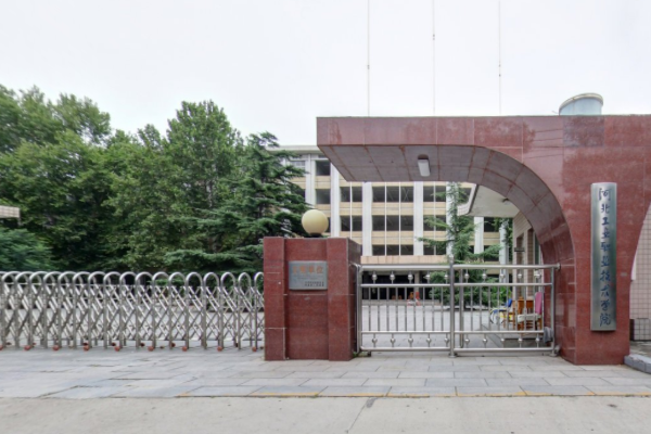河北工业职业技术大学重点专业-大学生资源网