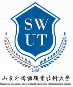 山东外国语职业技术大学重点学科和重点专业有哪些？-大学生资源网