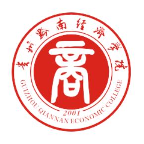 贵州黔南经济学院重点学科和重点专业有哪些？-大学生资源网