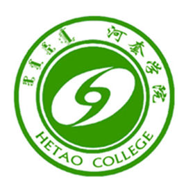 河套学院重点学科和重点专业有哪些？-大学生资源网
