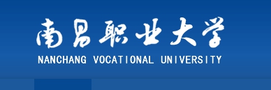 南昌职业大学重点学科有哪些？-大学生资源网