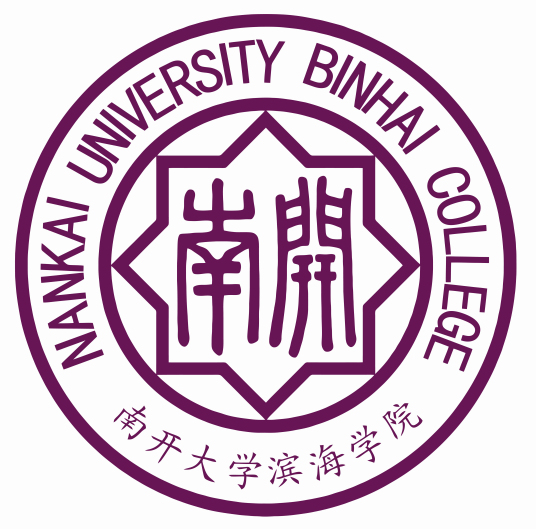 南开大学滨海学院重点学科和重点专业有哪些？-大学生资源网