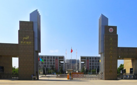 陕西国际商贸学院重点学科和重点专业有哪些？-大学生资源网
