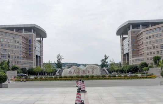 绵阳师范学院重点学科和重点专业有哪些？-大学生资源网
