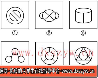 2020年北京市定向选调应届优秀大学毕业生《行测》题（网友回忆版）