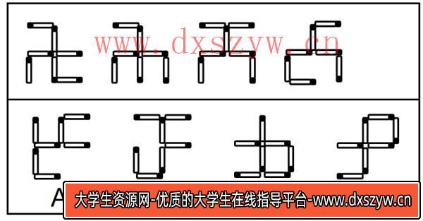 2017年上海市行政执法类考试《行测》试题（网友回忆版）【精选】