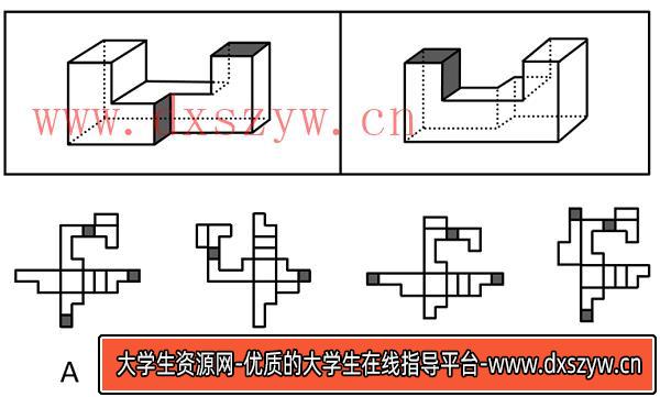 2024年青海省公务员录用考试《行测》题（网友回忆版）