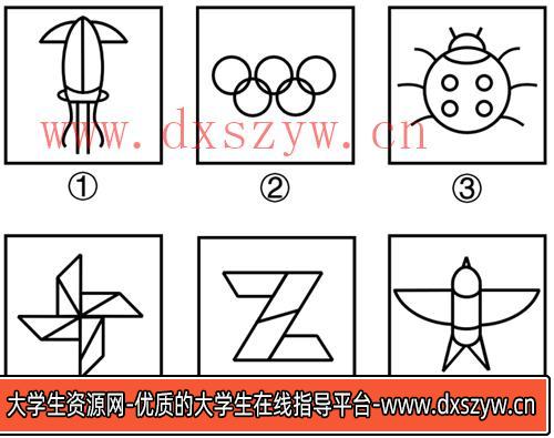 2024年青海省公务员录用考试《行测》题（网友回忆版）