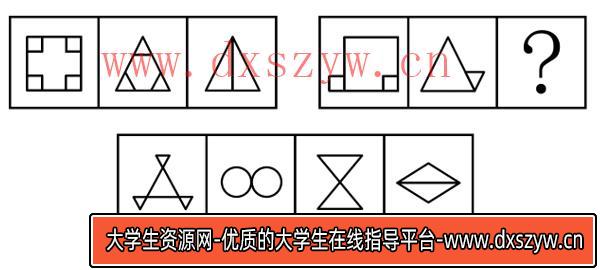 2020年北京市定向选调应届优秀大学毕业生《行测》题（网友回忆版）