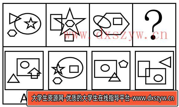 2016年上海市行政执法类考试《行测》试题（网友回忆版）