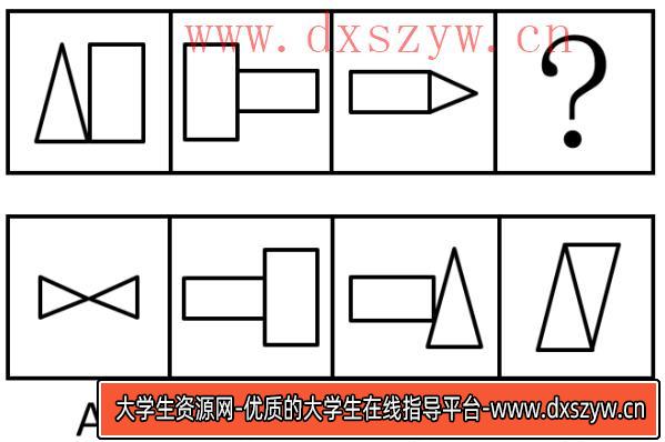 2017年上海市行政执法类考试《行测》试题（网友回忆版）【精选】