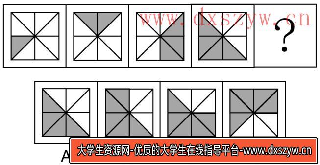 2023年甘肃公务员录用考试《行测》题（网友回忆版）