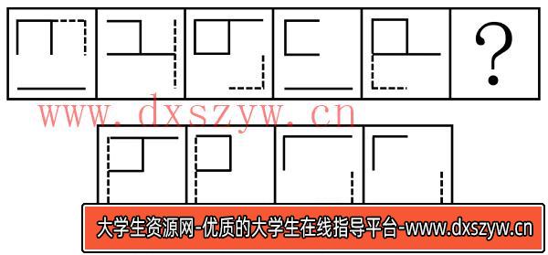 2024年广西区考公务员录用考试《行测》题（网友回忆版）