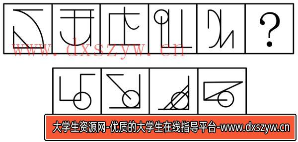 2024年广西区考公务员录用考试《行测》题（网友回忆版）