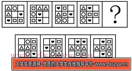 2020年北京市定向选调应届优秀大学毕业生《行测》题（网友回忆版）
